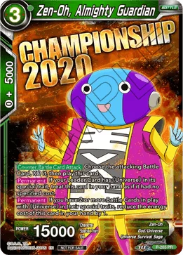 Zen-Oh, Almighty Guardian 「P-203」「EN」