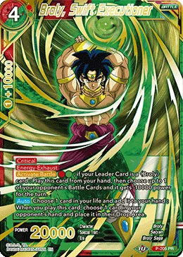Broly, Swift Executioner 「P-205_PR」「EN」
