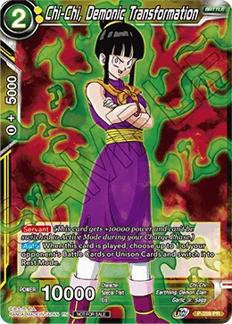 Chi-Chi, Demonic Transformation 「P-259」「EN」