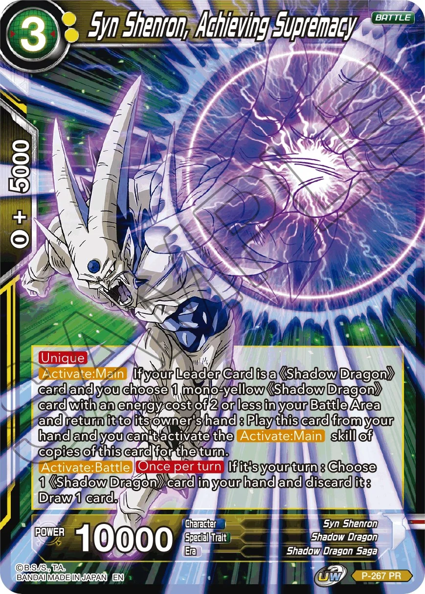 Syn Shenron, Achieving Supremacy 「P-267」「EN」