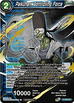Paikuhan, Controlling Force 「P-356」「EN」