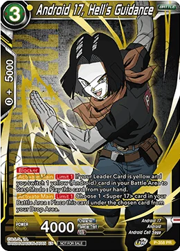 Android 17, Hell's Guidance 「P-358」「EN」