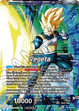 Vegeta 「P-360」「EN」
