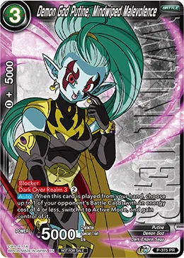 Demon God Putine, Mindwiped Malevolence 「P-375_PR」「EN」