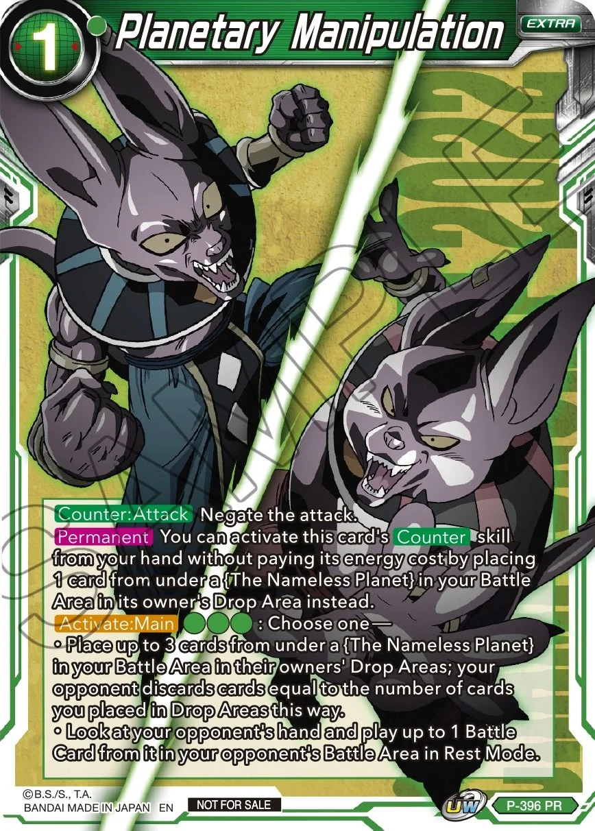 Planetary Manipulation 「P-396_PR」「EN」