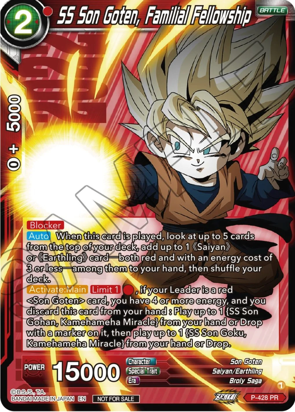 SS Son Goten, Familial Fellowship 「P-428_PR」「EN」