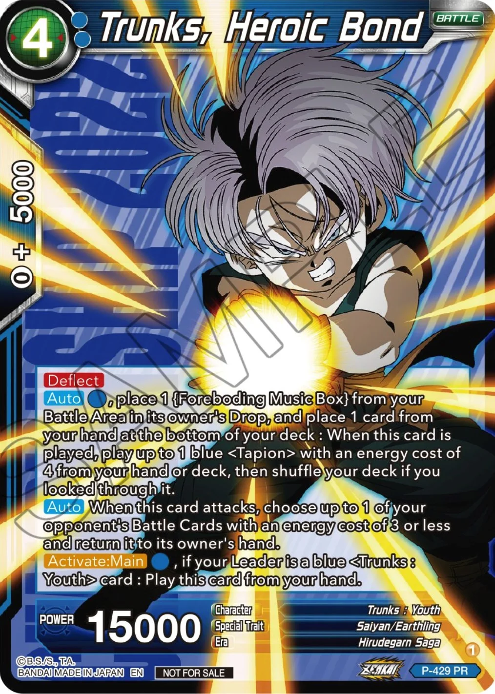Trunks, Heroic Bond 「P-429」「EN」