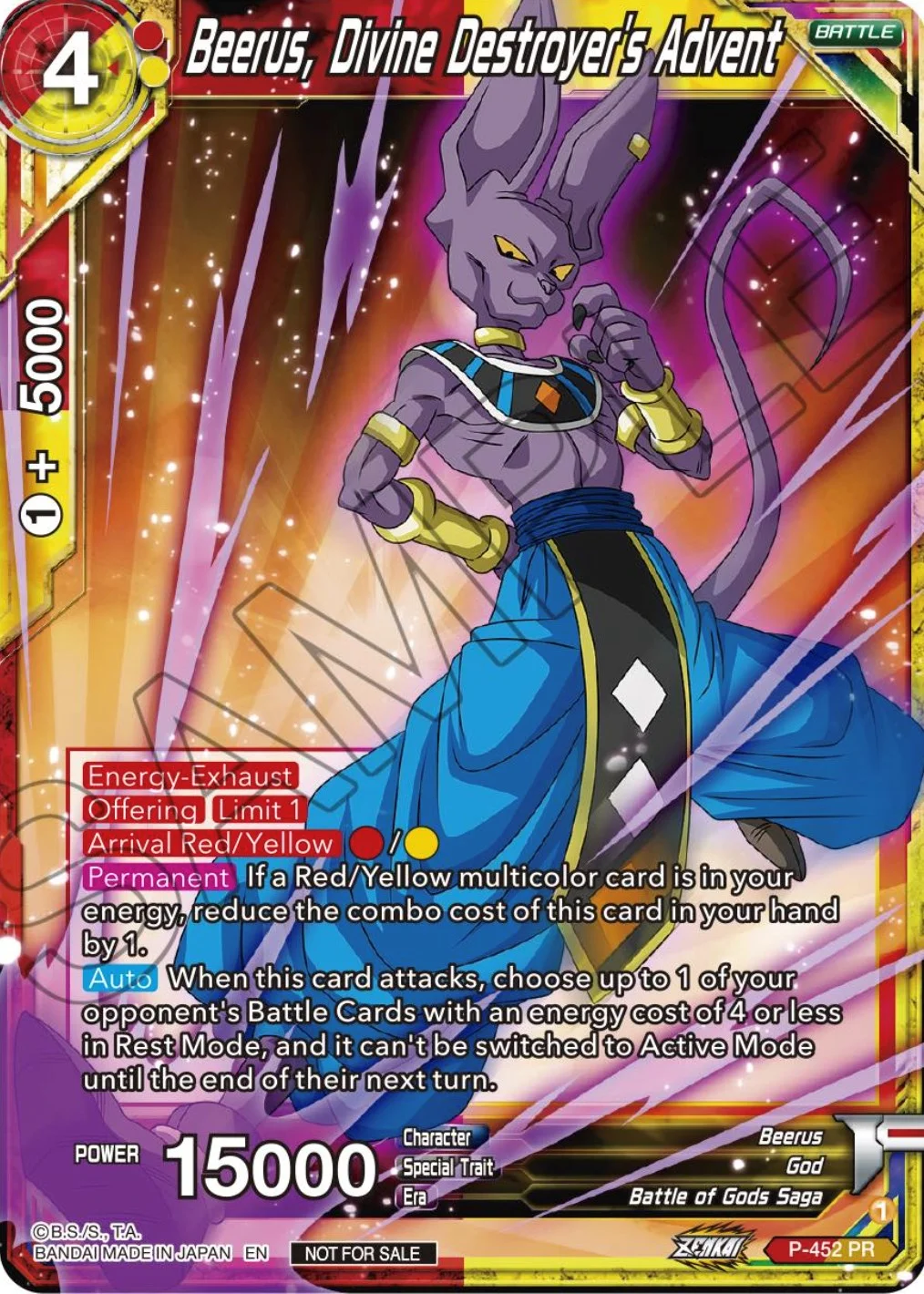 Beerus, Divine Destroyer's Advent 「P-452」「EN」