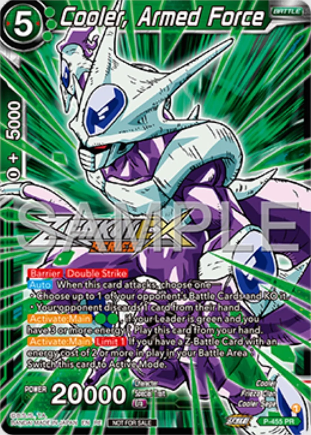 Cooler, Armed Force 「P-455」「EN」