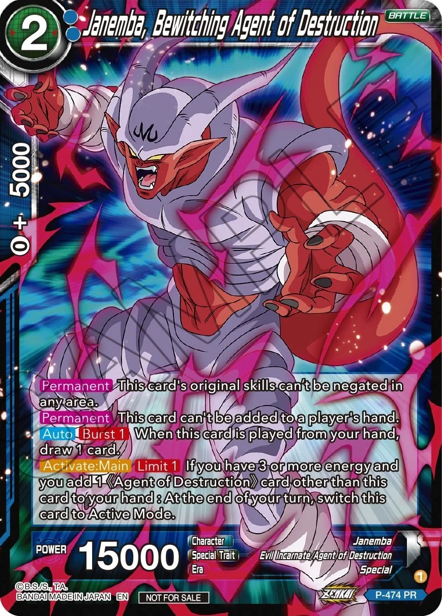 Janemba, Bewitching Agent of Destruction 「P-474」「EN」