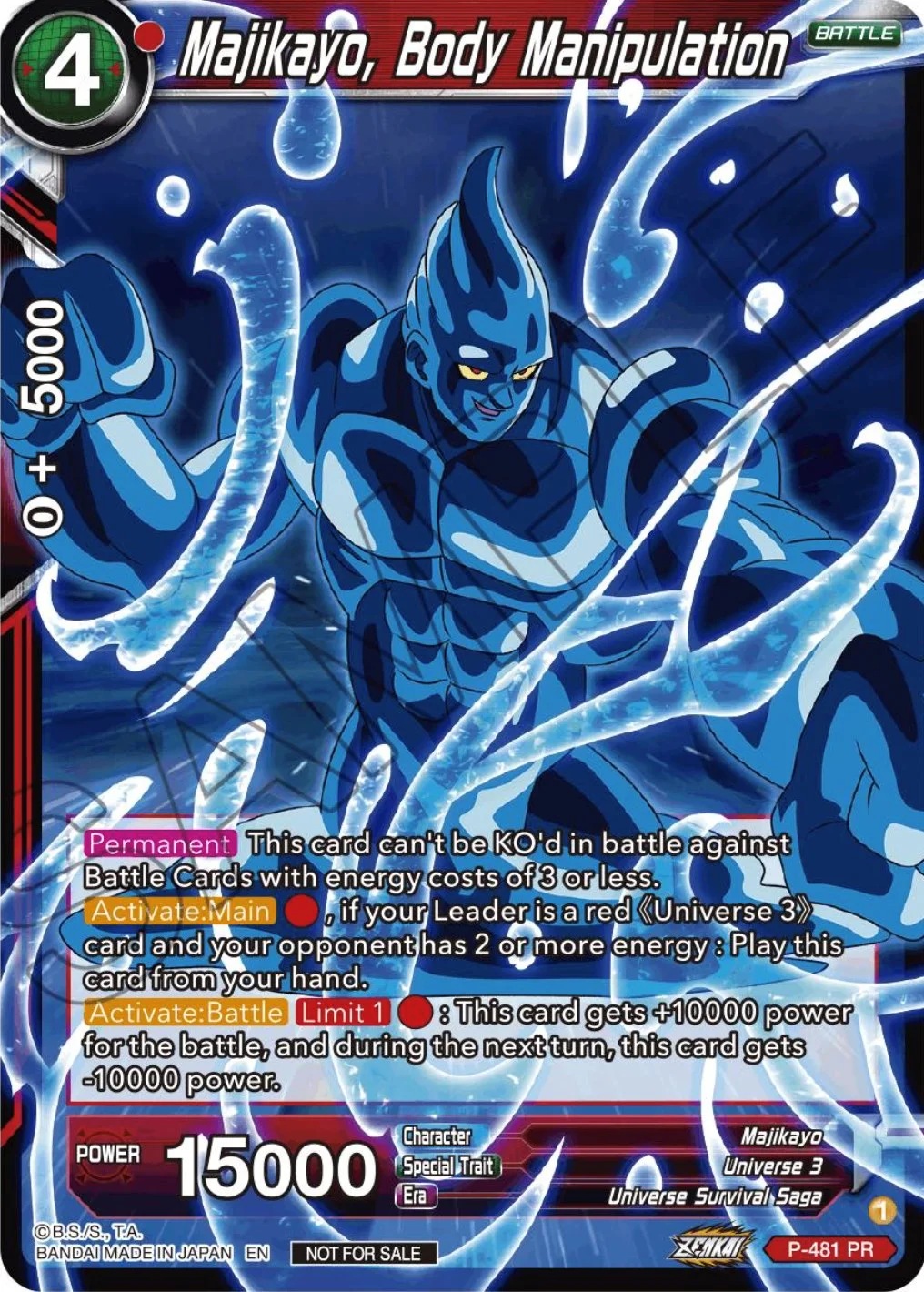 Majikayo, Body Manipulation 「P-481」「EN」