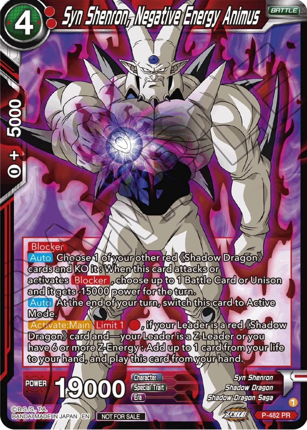 Syn Shenron, Negative Energy Animus 「P-482」「EN」