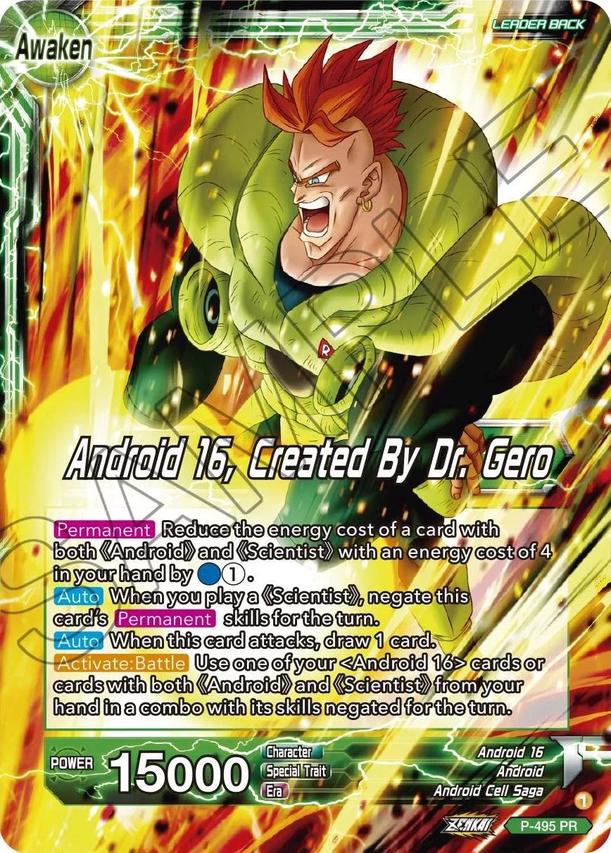 Android 16 「P-495_PR」「EN」