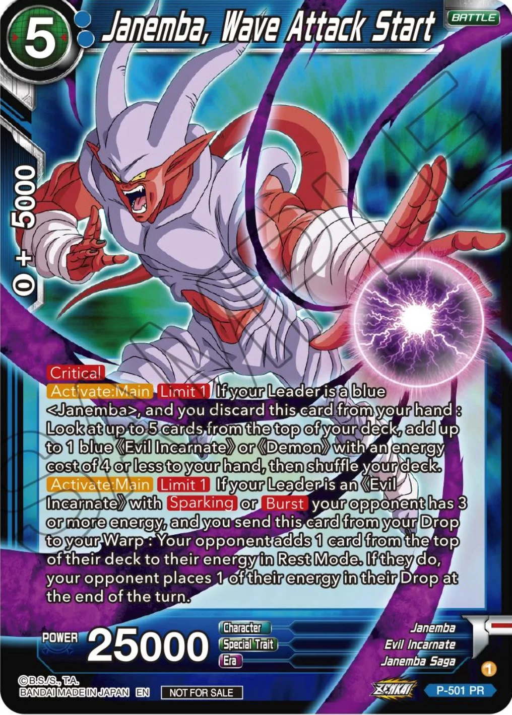 Janemba, Wave Attack Start 「P-501」「EN」