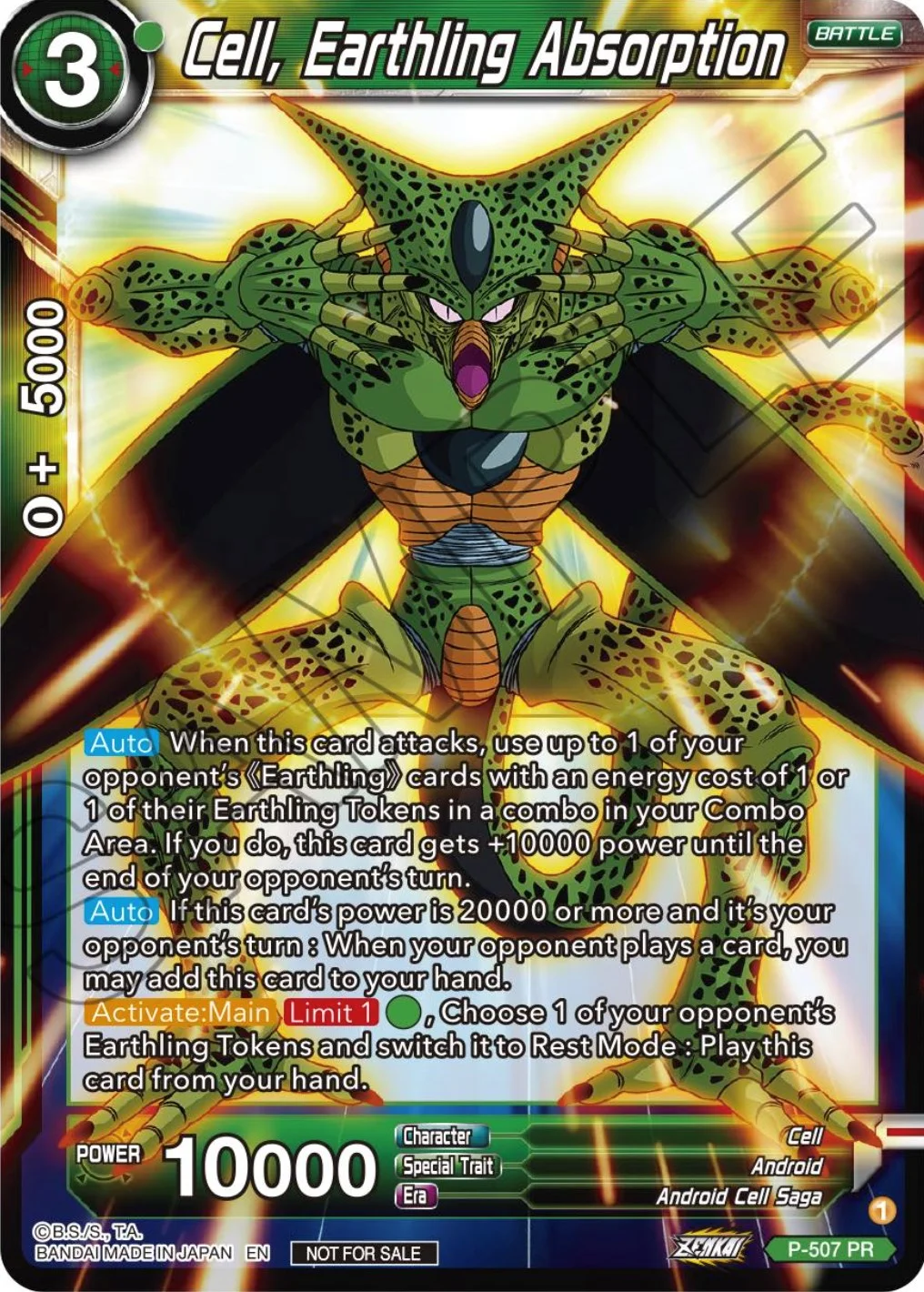 Cell, Earthling Absorption 「P-507」「EN」
