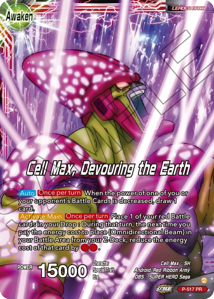 Cell Max 「P-517_PR」「EN」