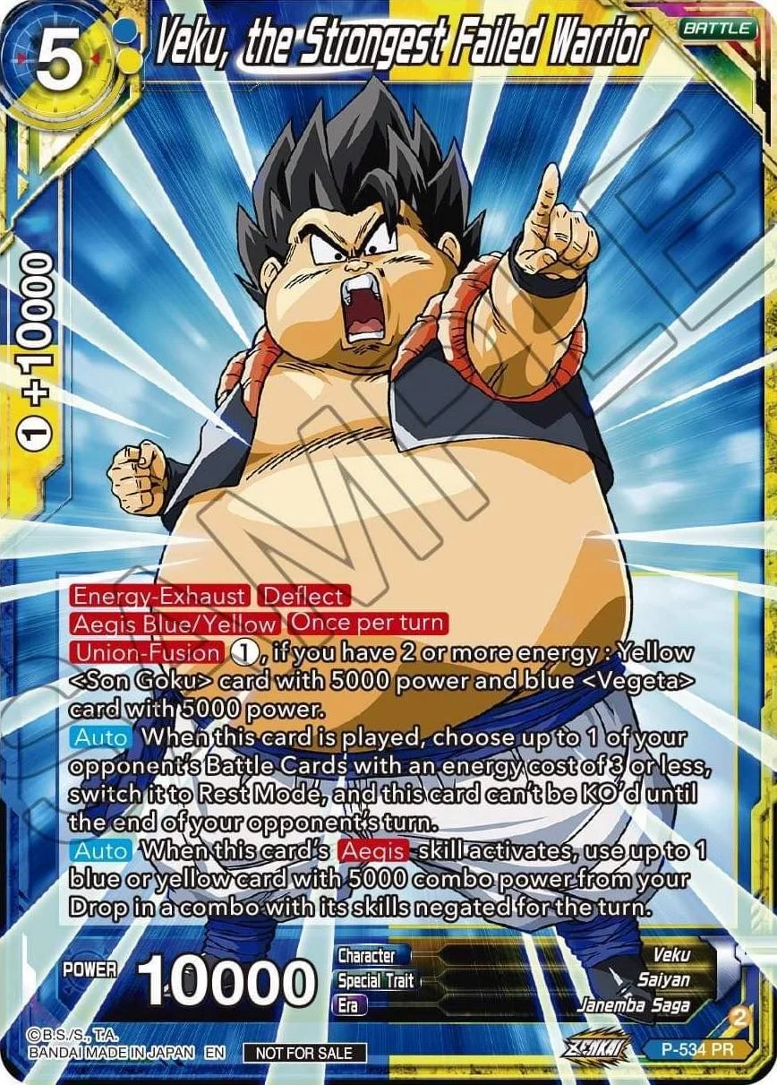 Veku, the Strongest Failed Warrior 「P-534」「EN」