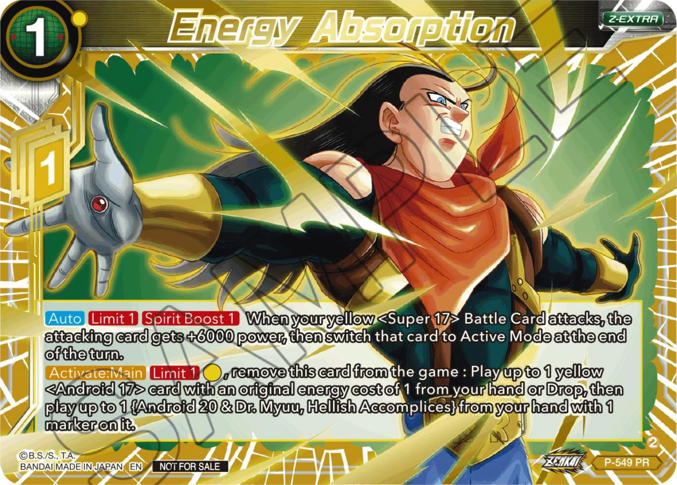 Energy Absorption 「P-549」「EN」