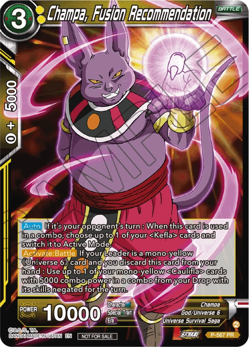Champa, Fusion Recommendation 「P-567」「EN」