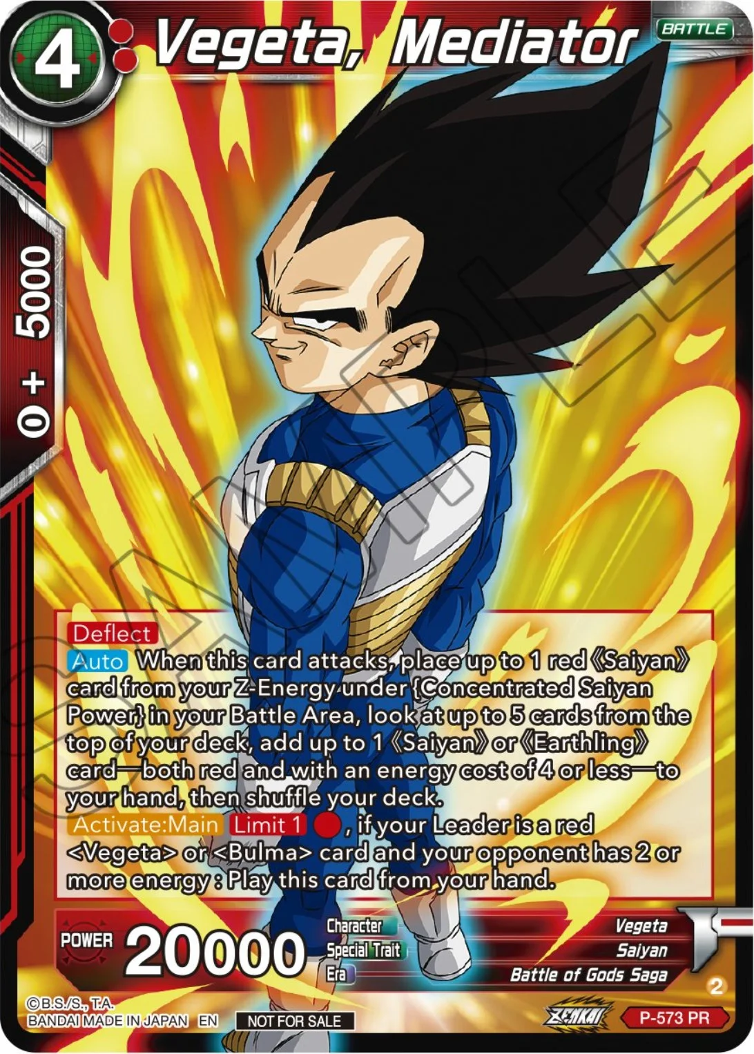 Vegeta, Mediator 「P-573」「EN」