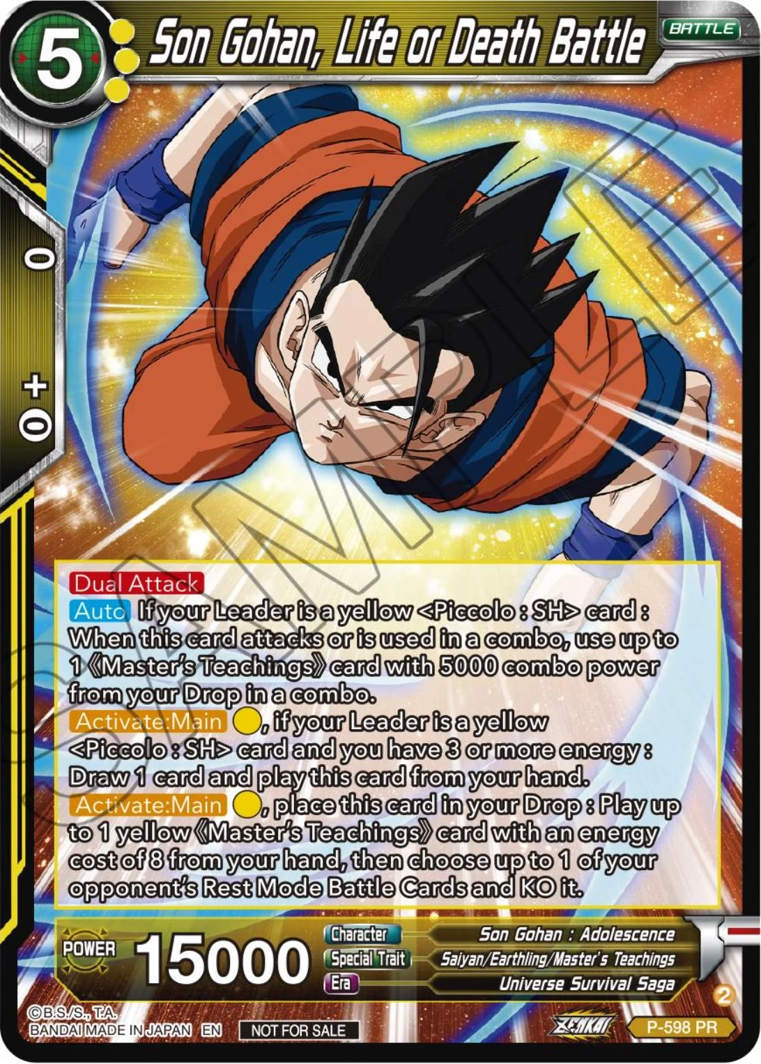 Son Gohan, Life or Death Battle 「P-598」「EN」