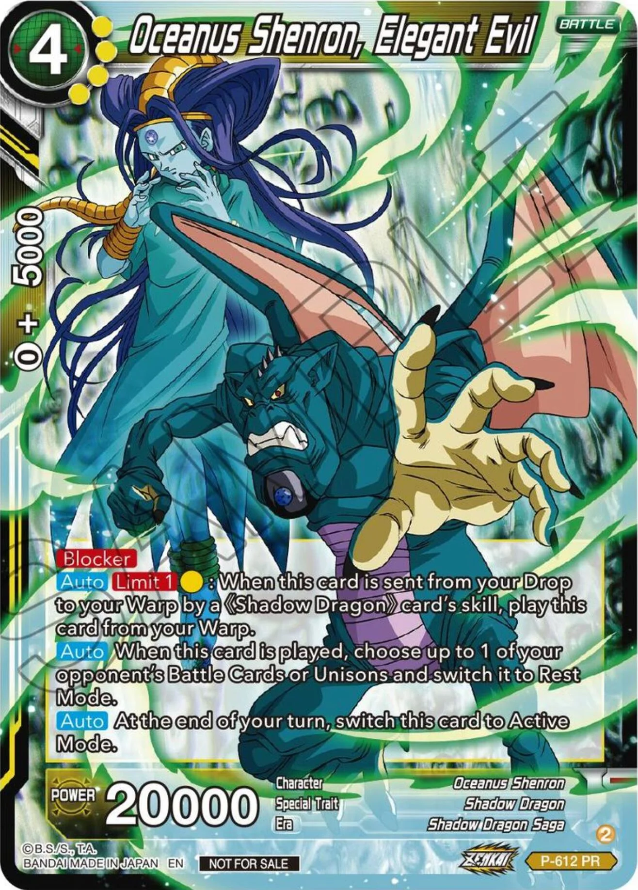 Oceanus Shenron, Elegant Evil 「P-612」「EN」