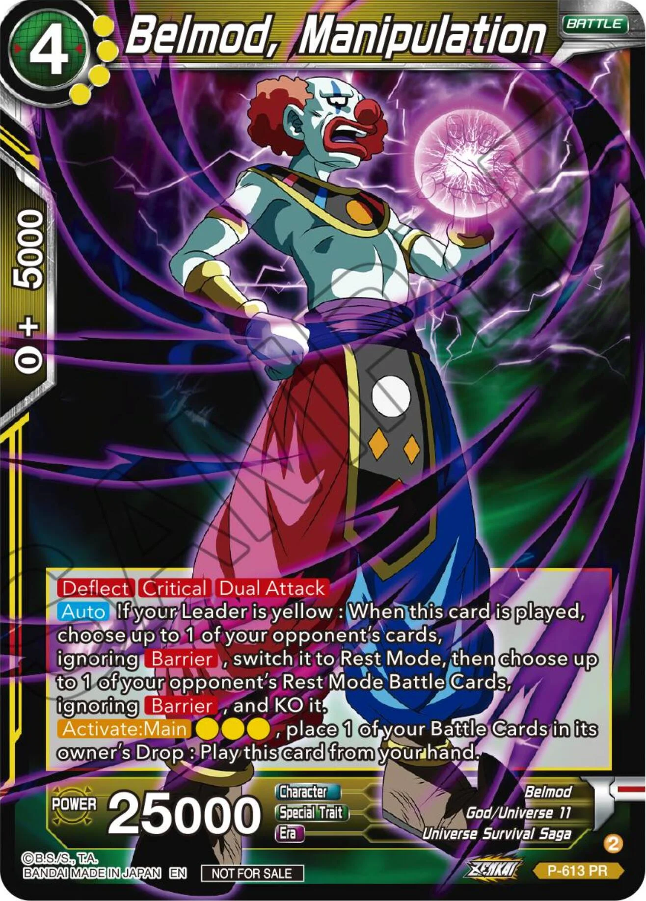 Belmod, Manipulation 「P-613」「EN」