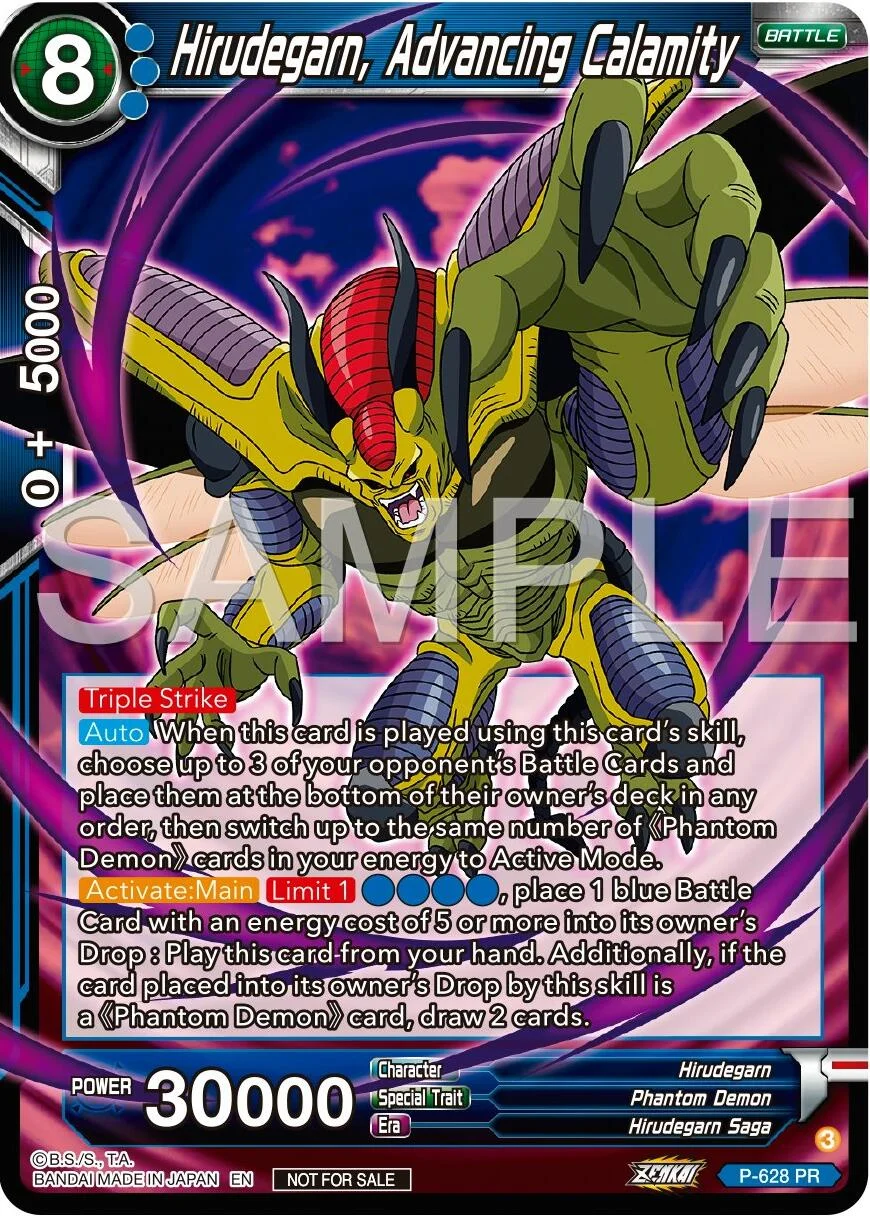 Hirudegarn, Advancing Calamity 「P-628_PR」「EN」