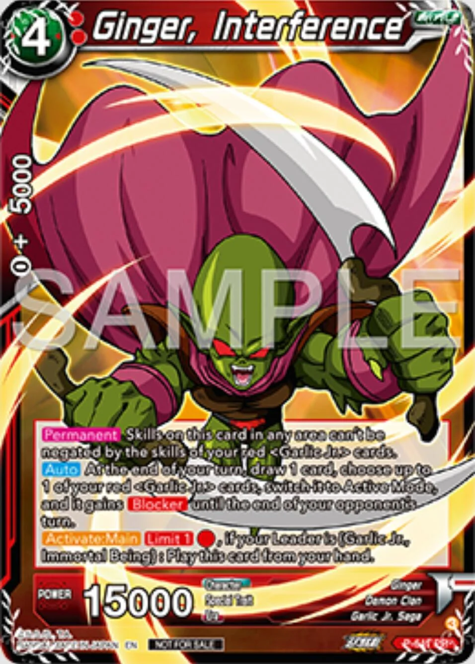Ginger, Interference 「P-641」「EN」