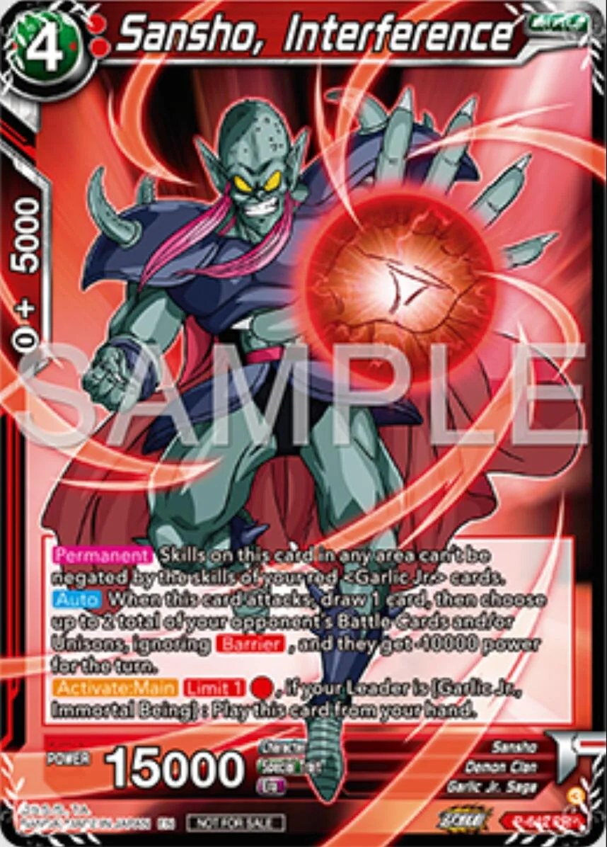 Sansyo, Interference 「P-642」「EN」