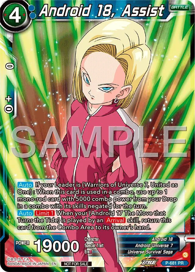 Android 18, Assist 「P-681」「EN」