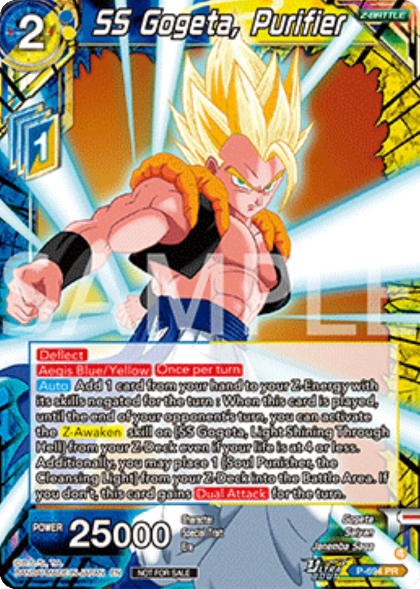 SS Gogeta, Purifier 「P-694」「EN」