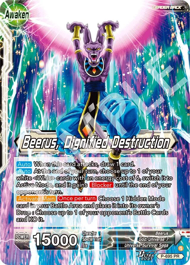 Beerus 「P-695」「EN」