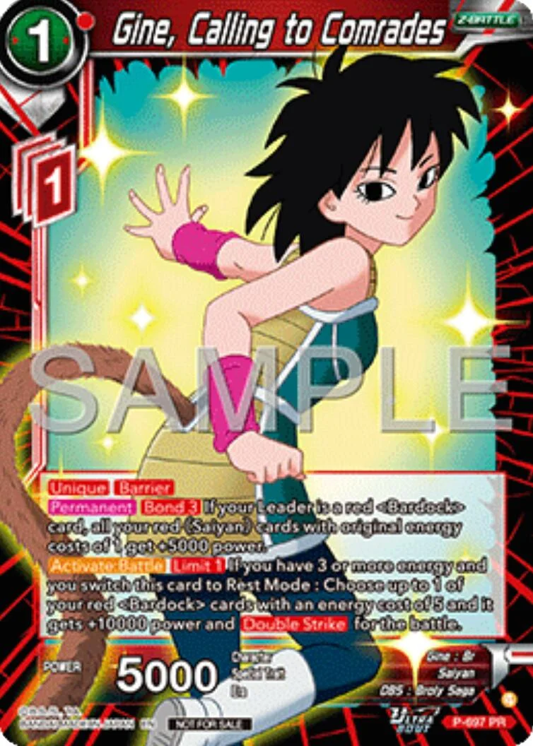 Gine, Calling to Comrades 「P-697」「EN」