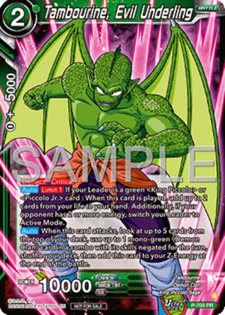 Tambourine, Evil Underling 「P-703」「EN」