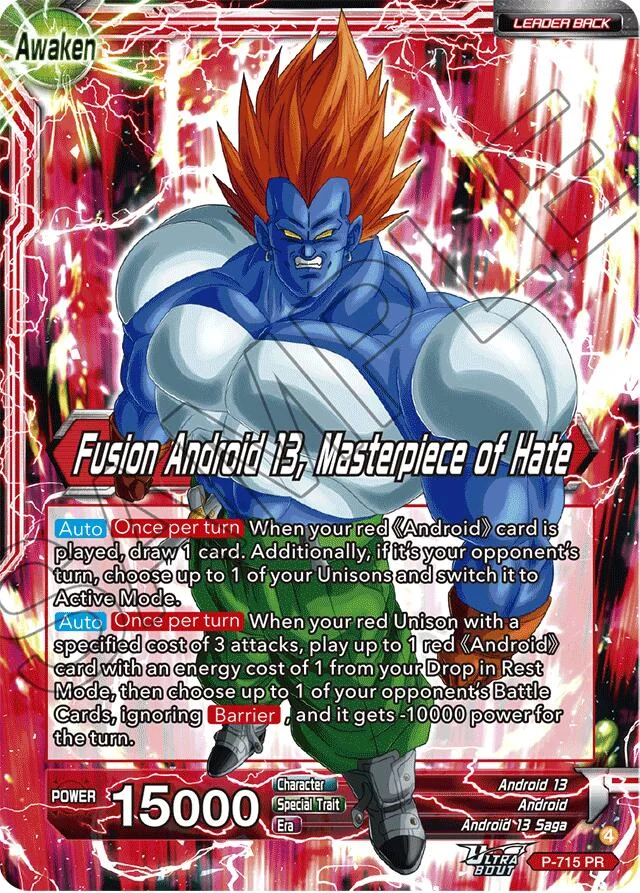 Android 13 「P-715_PR」「EN」