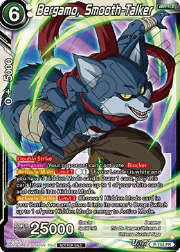 Bergamo, Smooth-Talker 「P-753」「EN」