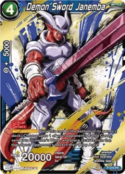 Demon Sword Janemba #P-078_PR · Dragon Ball Super CCG
