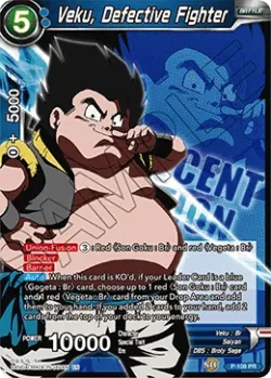 Veku, Defective Fighter #P-108_PR · Dragon Ball Super CCG