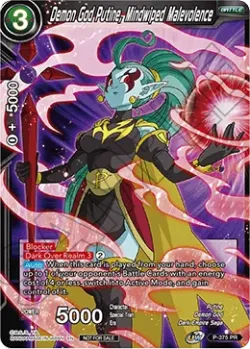 Demon God Putine, Mindwiped Malevolence #P-375 · Dragon Ball Super CCG
