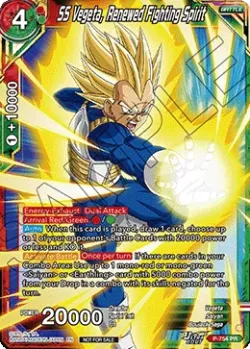 SS Vegeta, Renewed Fighting Spirit 「P-754」「EN」