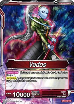 Vados 「BT1-002」「EN」