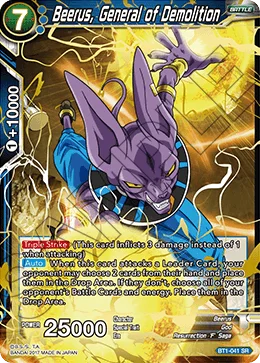 Beerus, General of Demolition 「BT1-041」「EN」