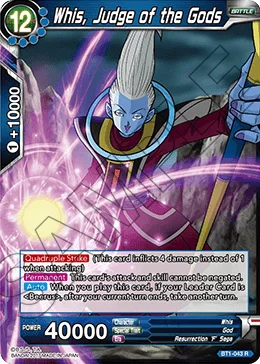 Whis, Judge of the Gods 「BT1-043」「EN」