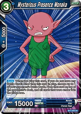 Mysterious Presence Monaka 「BT1-049」「EN」