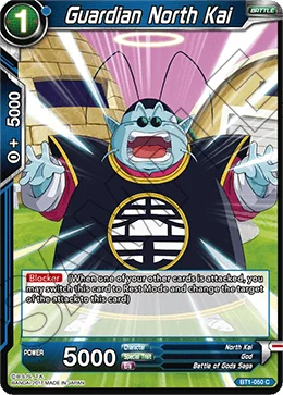 Guardian North Kai 「BT1-050」「EN」