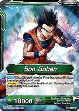 Son Gohan 「BT1-058」「EN」