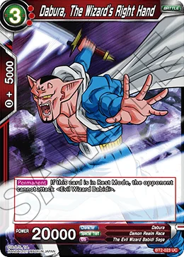 Dabura, The Wizard's Right Hand 「BT2-023」「EN」