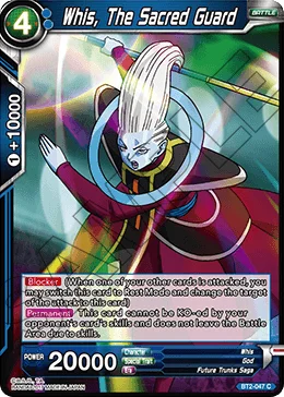 Whis, The Sacred Guard 「BT2-047」「EN」
