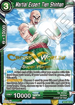 Martial Expert Tien Shinhan 「BT2-083_PR」「EN」